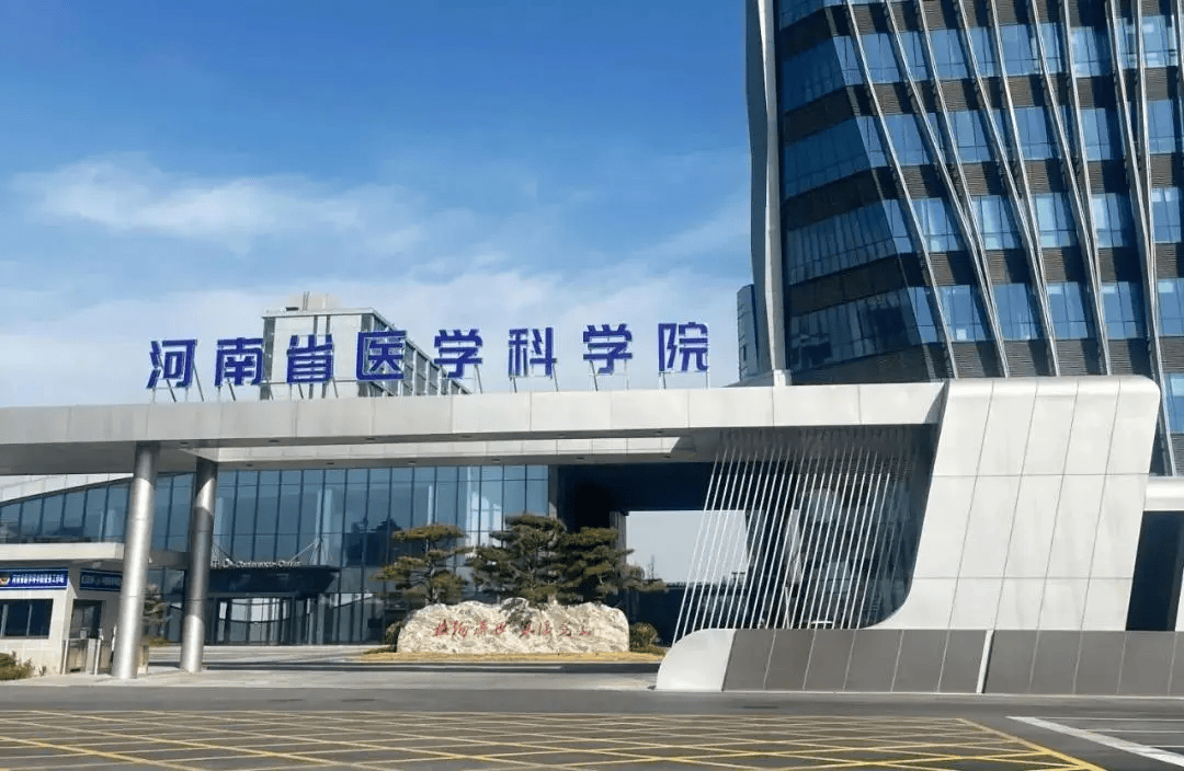 签约“医”字号重点项目103个，中原医学科学城晒出“成绩单”