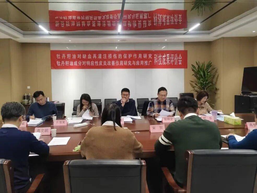 齐鲁·菏评｜尧舜牡丹两项科技成果获评“国际先进水平”