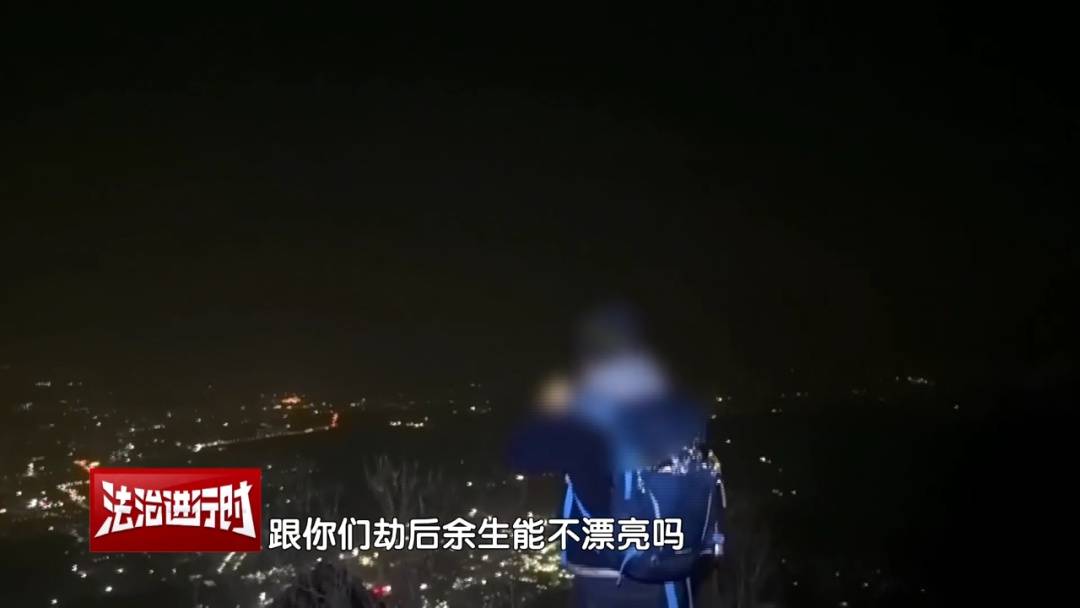 北京一男子依据“网友攻略”爬野山，结局：被困断崖