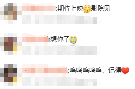 古天乐林峯宣萱发文！网友：我的青春回来了