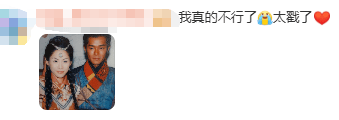 古天乐林峯宣萱发文！网友：我的青春回来了