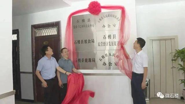 江西抚州资溪：党政机构减少10个 事业单位减少13个