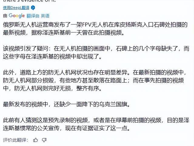 格拉西莫夫谎报战功？报捷占领库皮扬斯克，泽连斯基突然现身打卡