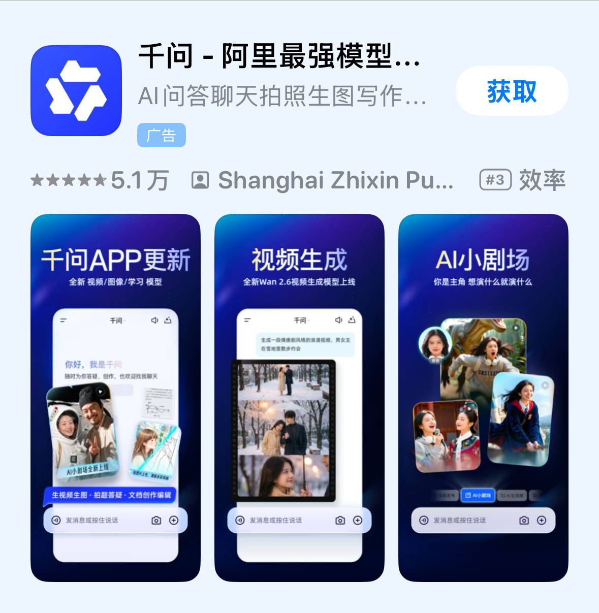 DeepSeek一夜爆火、Labubu引爆全球抢购潮、“史诗级”外卖大战……2025年中国十大商业事件全盘点