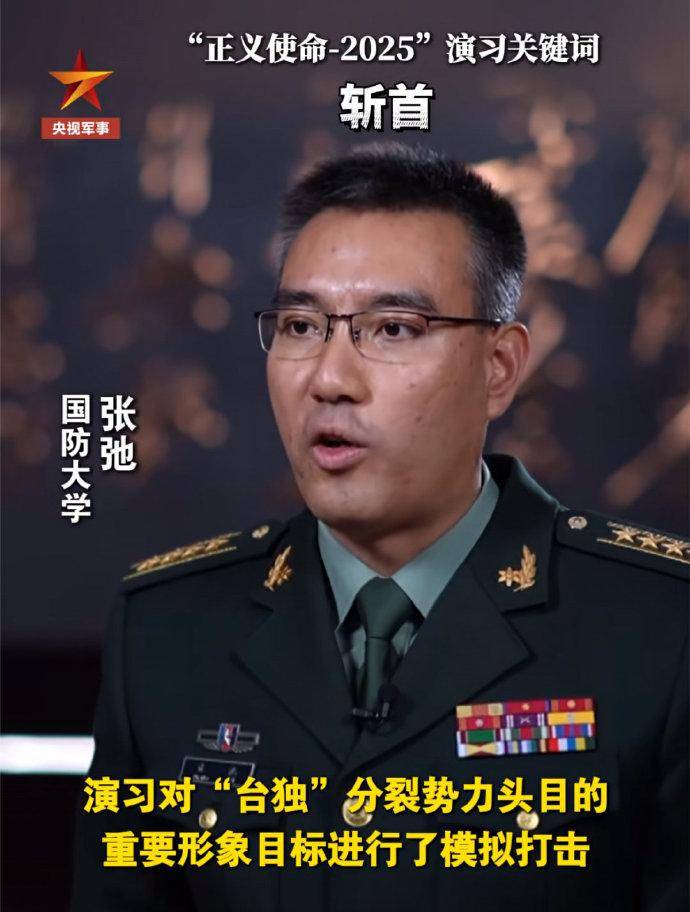 解放军无人机飞临淡水河口，战时将监控台北，封住赖清德逃跑要道
