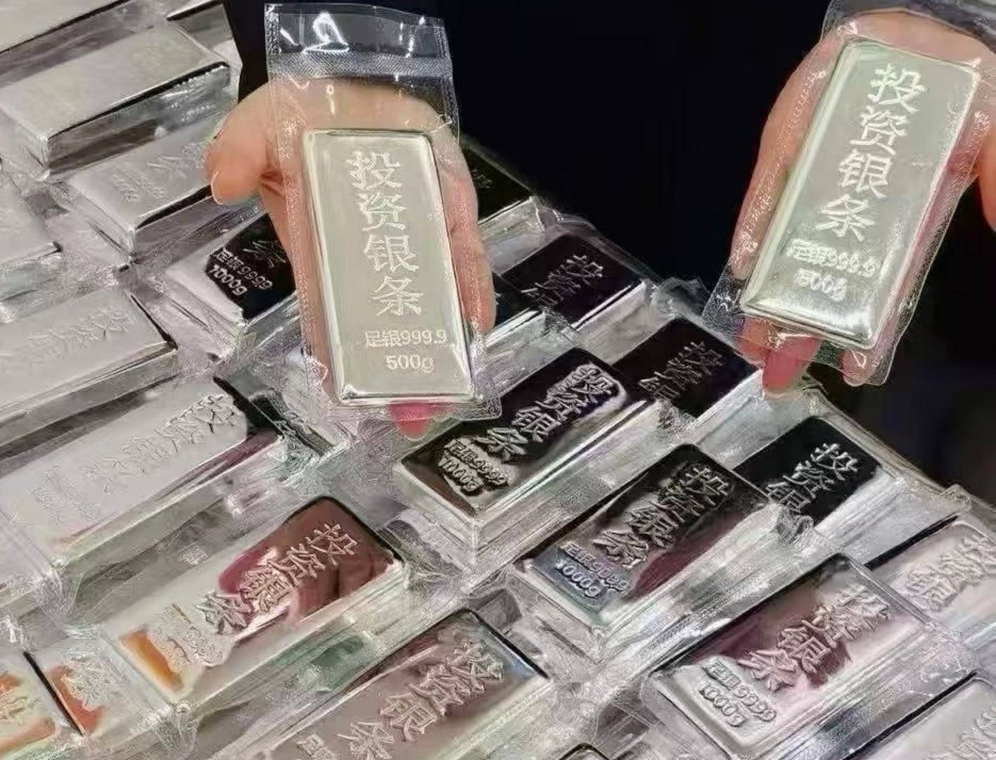 花3万多网购银条却迟迟未发货，商家：店铺几个月没运营，愿退款愿接受平台罚款