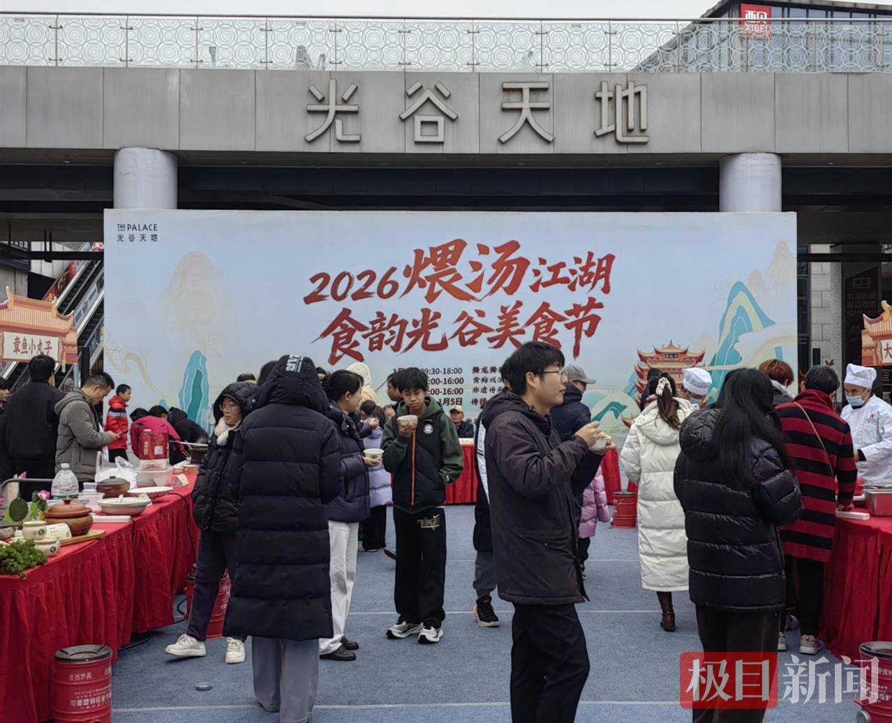 车位要找半小时，吃饭等了一中午，连LV都开始排队了……新年第一天，武汉各大商场人气爆棚