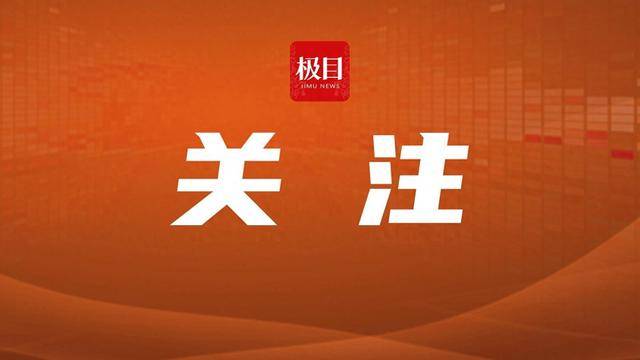 四川一市民因名字谐音“儿子”想改名，公安局：谐音违背公序良俗的，可提出申请