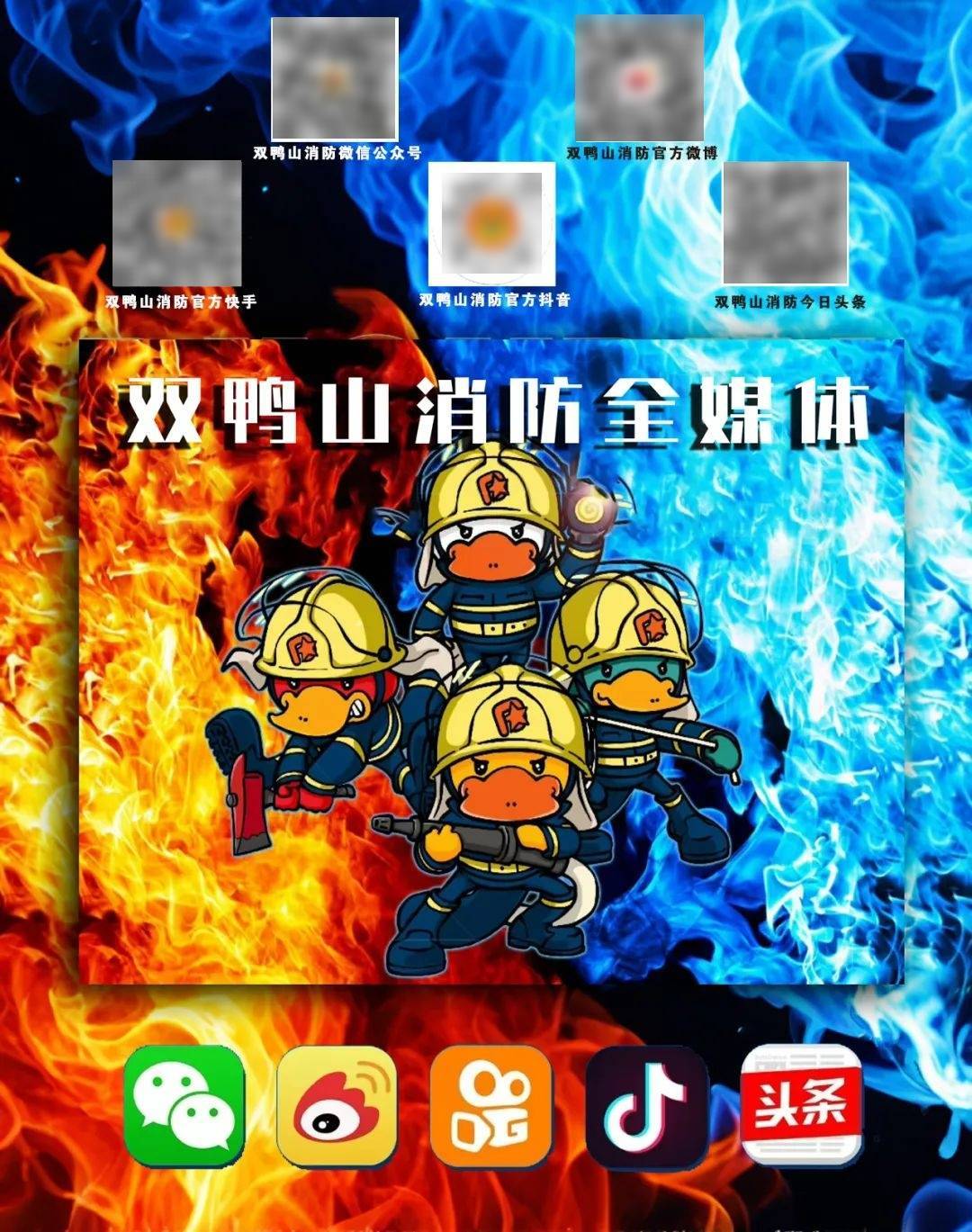 【冬春火灾防控宣教活动专栏】真的建议你睡前关掉WiFi，不是因为辐射……