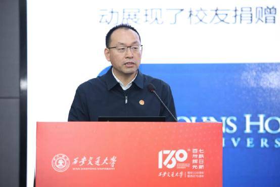 西安交大校友伉俪，匿名捐赠1亿元，助力母校发展