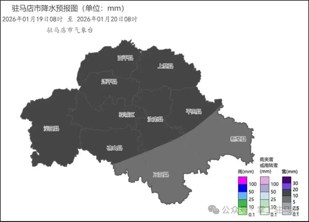 暴雪！河南地图“黑”了！驻马店或成“降雪中心”！紧急提醒