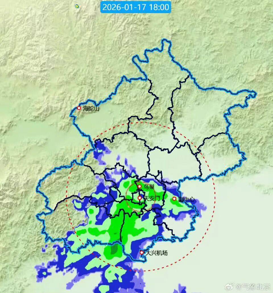 北京：未来两小时，降雪将逐渐增强并影响全市