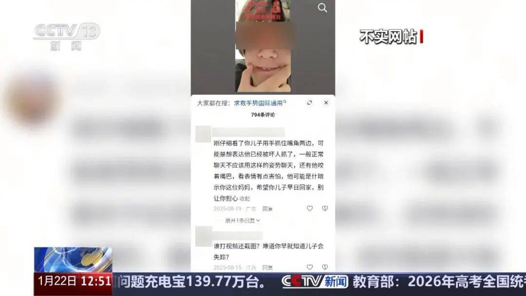 叶某斌供述：一天骗五六个人应该差不多
