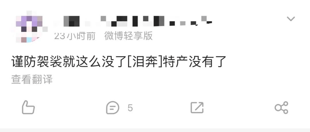 主打听劝！因市民“舍不得”，深圳地铁把这句话加回来了