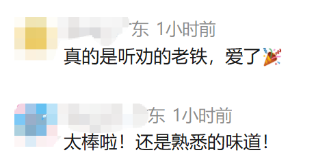 主打听劝！因市民“舍不得”，深圳地铁把这句话加回来了