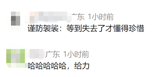 主打听劝！因市民“舍不得”，深圳地铁把这句话加回来了
