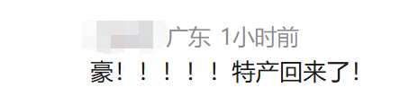 主打听劝！因市民“舍不得”，深圳地铁把这句话加回来了