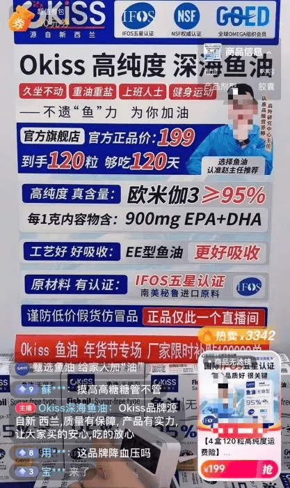全是假的！涉及多个品牌，检测结果触目惊心！网友：老人小孩都在吃