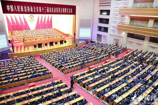宋永祥、田卫东当选为山东省政协副主席