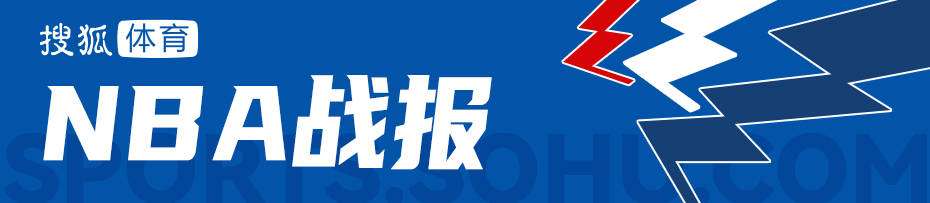 杜兰特18+12马尔卡宁29分 火箭大胜爵士