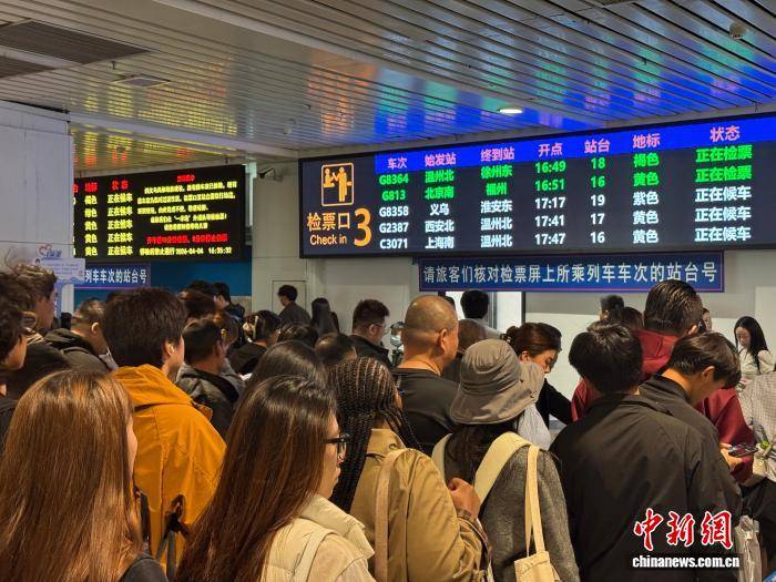 浙江客流最大县级火车站：清明假期首日发送量超5.3万人