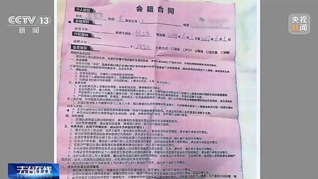 上海首例“职业闭店人”陶某获刑5年！详情披露：1年时间内，零元接手4家濒临倒闭的健身机构，收取75万余元会费后卷款跑路