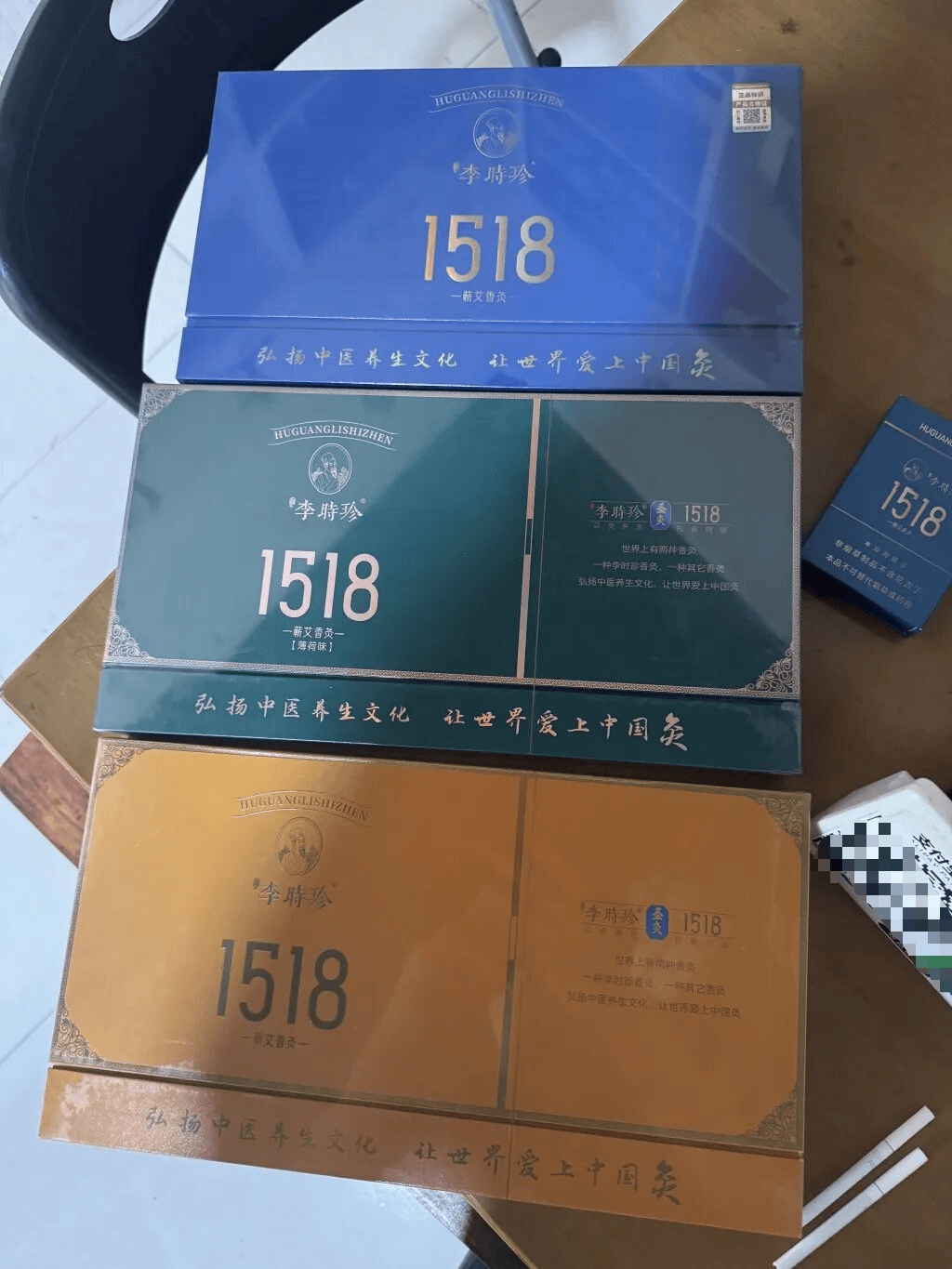 湖北樊城通报：“李时珍1518蕲艾香灸”相关人员，涉其他案件在外省被公安机关采取强制措施
