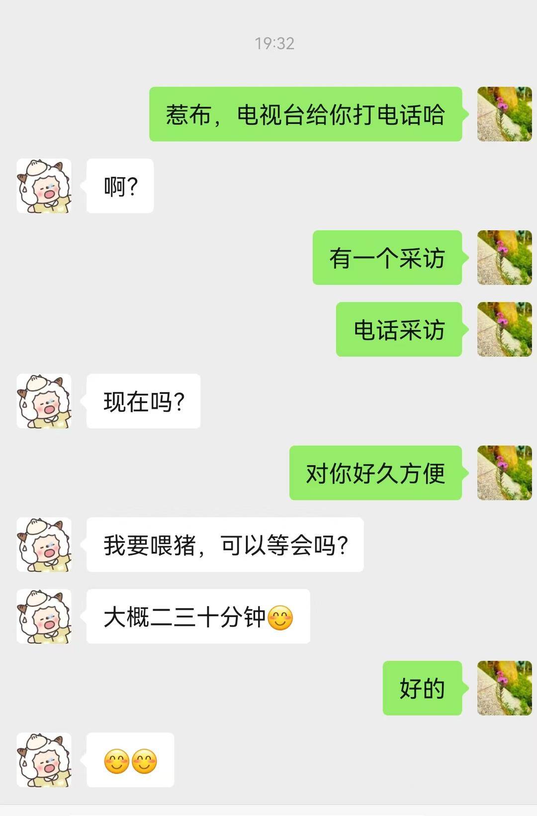 彝族姑娘罗其惹布高考620分，放榜夜仍在俯身喂猪 未来计划在家乡做普法或教育工作