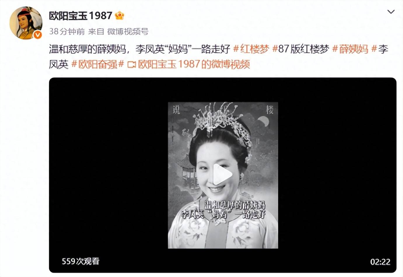知名女演员因病去世，网友痛惜：一代人的回忆
