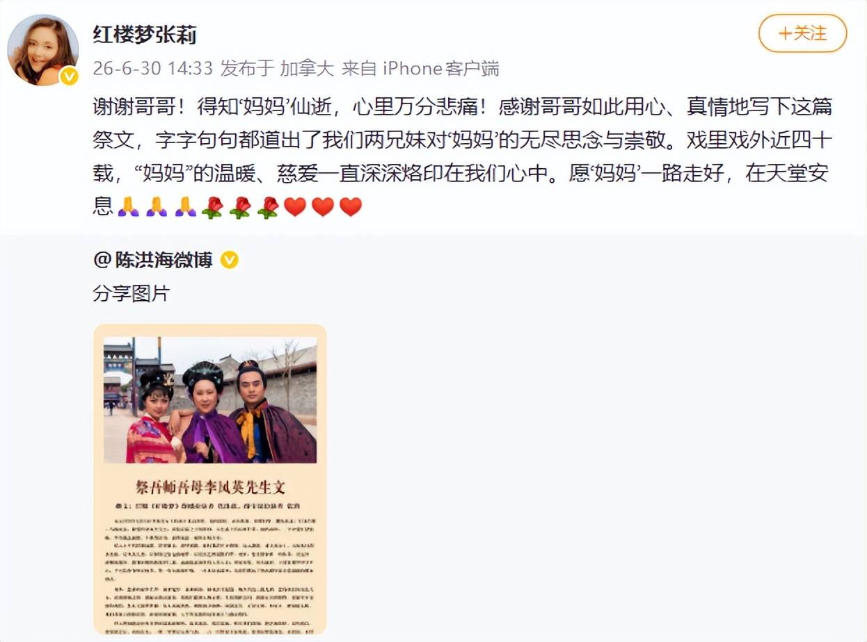 知名女演员因病去世，网友痛惜：一代人的回忆