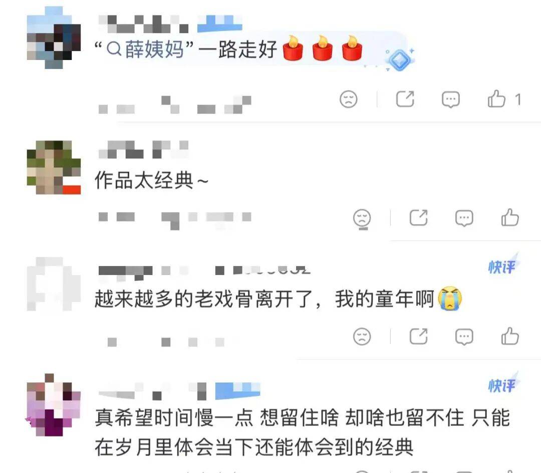 知名女演员因病去世，网友痛惜：一代人的回忆