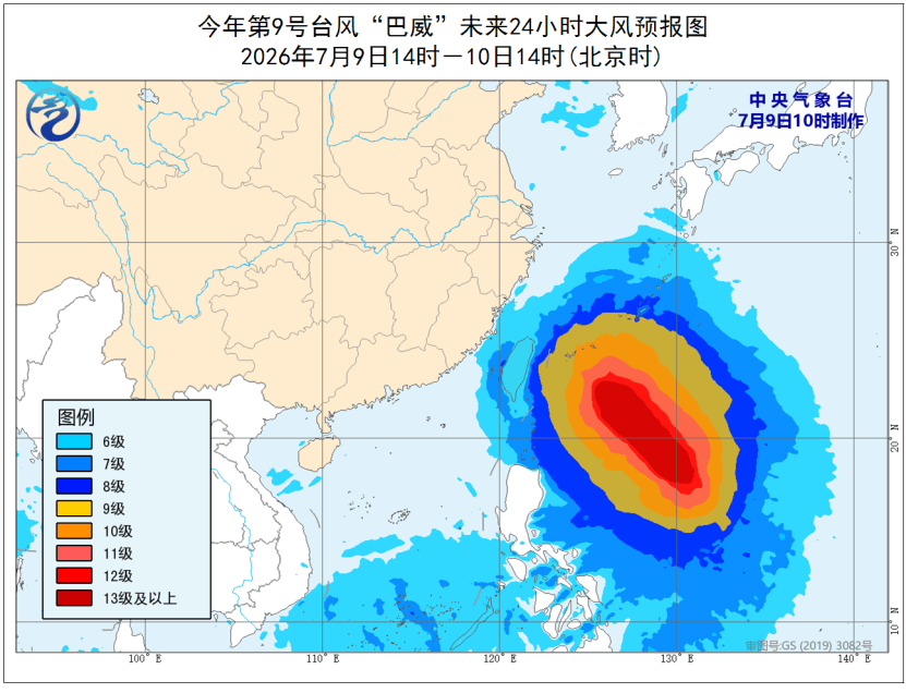 台风“巴威”将于11日晚在福建福清至浙江温岭一带沿海登陆，明起华东等地有强风雨！14级台风有多猛？150斤男记者亲身体验，差点吓哭