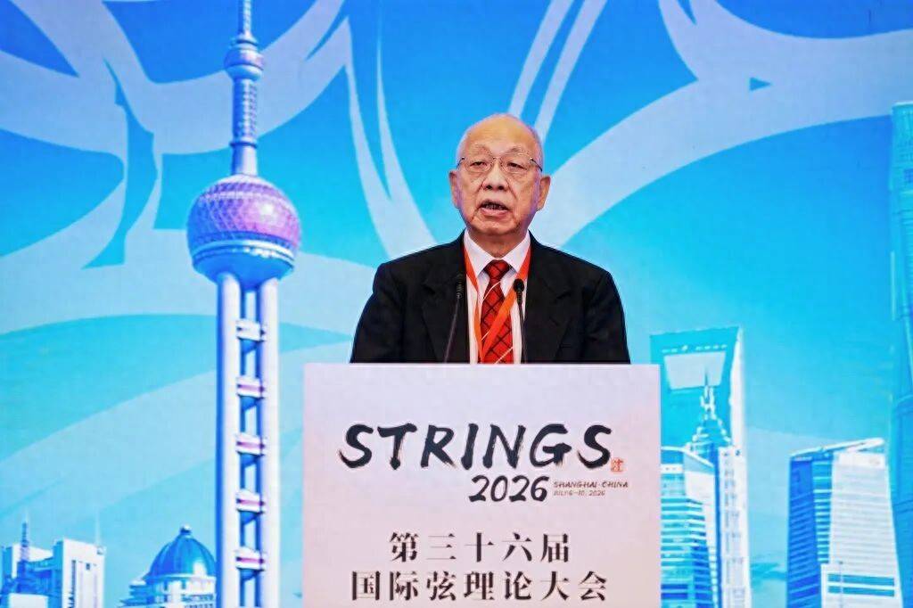 丘成桐:聘请教授给1000万安家费,这很荒谬