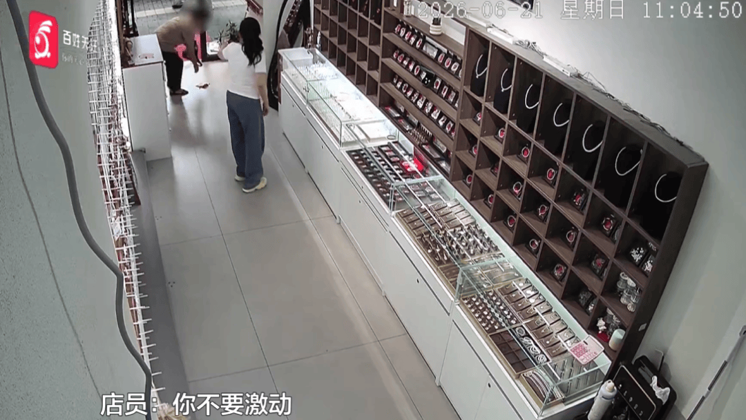 贵阳阿姨花860元买银镯子，靠摔地声音认定掺假要求退款，商家：符合国家标准，假一赔十！