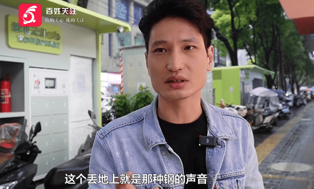 贵阳阿姨花860元买银镯子，靠摔地声音认定掺假要求退款，商家：符合国家标准，假一赔十！