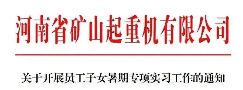 河南一员工嫌弃母亲丢人不让其参加婚礼,被“最爱发钱的老板”当场辞退:不孝之人,企业不养