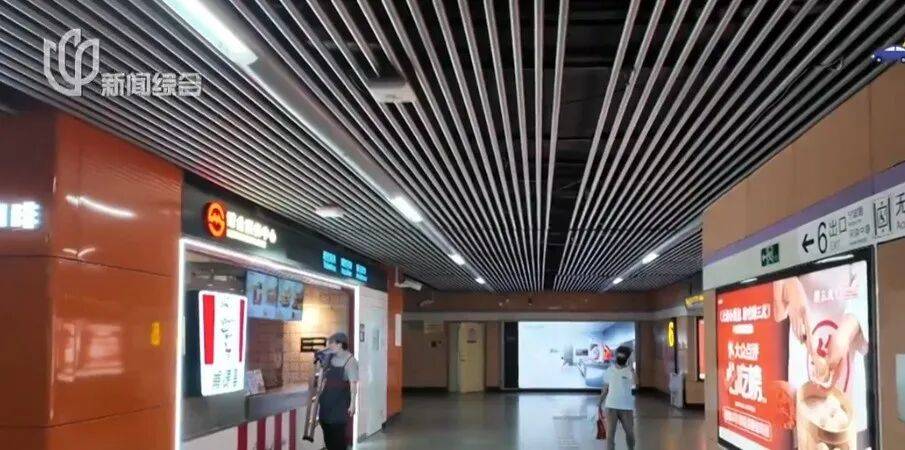 上海地铁上新，乘客直呼“看不懂”！究竟是“快餐店”还是“综合服务中心”？