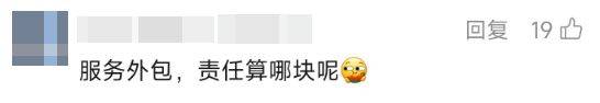 上海地铁上新，乘客直呼“看不懂”！究竟是“快餐店”还是“综合服务中心”？