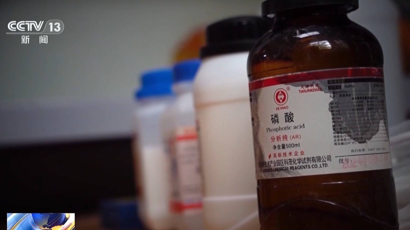 男子学“炼金术”被行拘 个人“炼金”为何违法且危险？