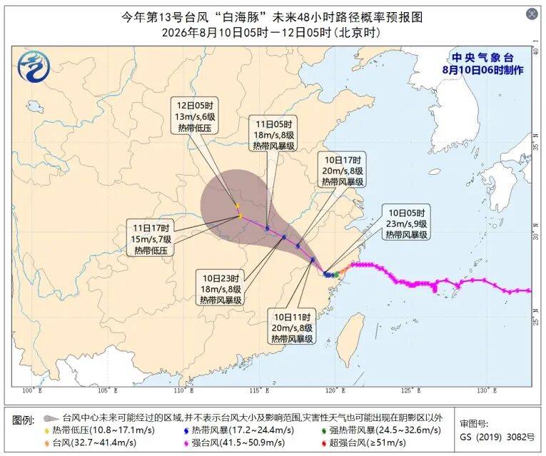 洛阳暴雨、大暴雨！局部特大暴雨！