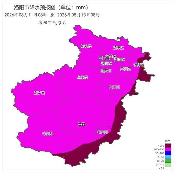 洛阳暴雨、大暴雨！局部特大暴雨！