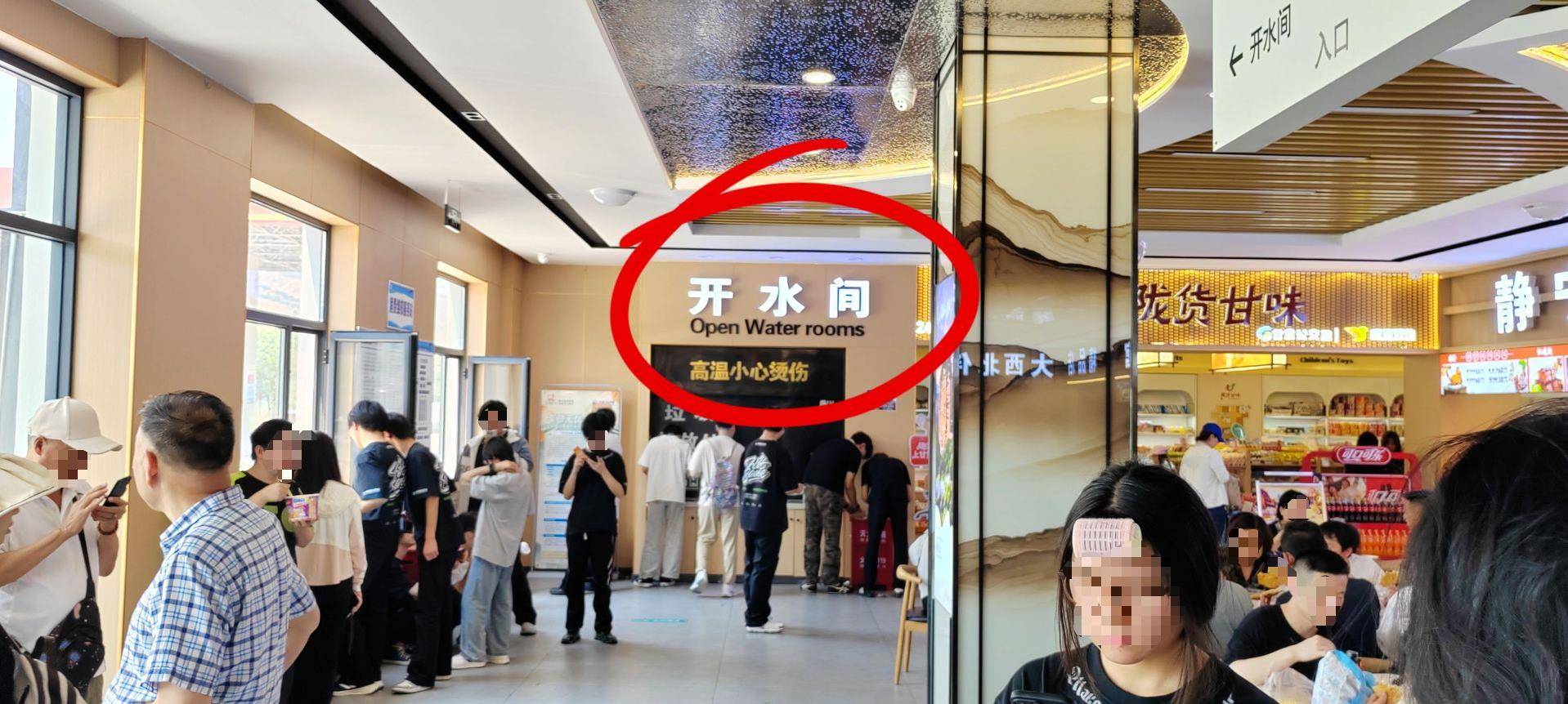 高速服务区“开水间”英文标识竟是“Open Water rooms”，网友吐槽“中文直译闹笑话”，运营单位：将整改