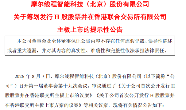 市值缩水超千亿的国产GPU第一股，距盈利只差一步？