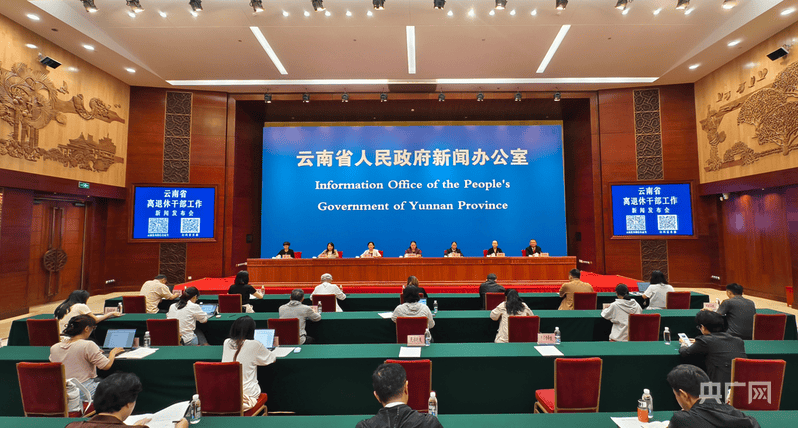 云南省组织5.9万名离退休干部志愿者发挥“银发力量” 累计服务时长268.3万小时