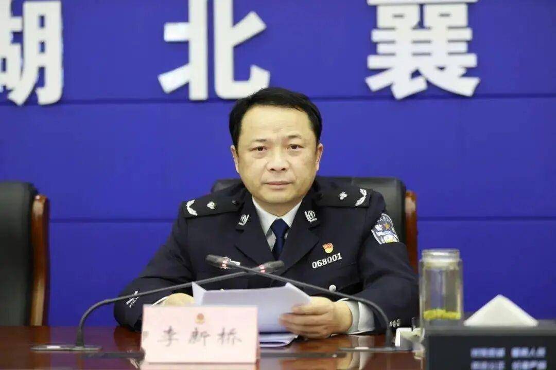 湖北省公安厅副厅长李新桥，拟任市州正厅级领导职务
