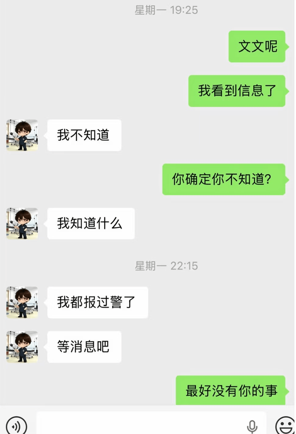 杀害在韩女留学生嫌犯为中国籍男子：男扮女装干扰调查，作案后亲自报案