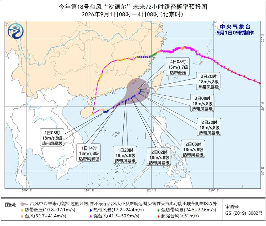 最低22℃！杭州降温时间确定，大雨暴雨强势反扑