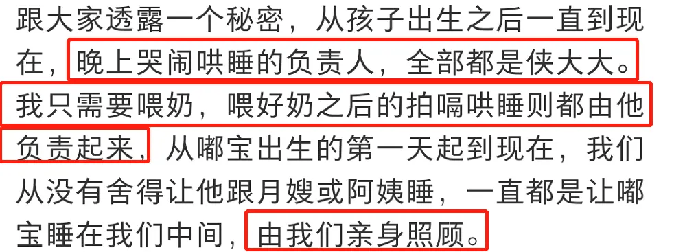 考古|张纪中夫妻备孕第五胎！44岁妻子四年三胎，他们要将生孩子进行到底了