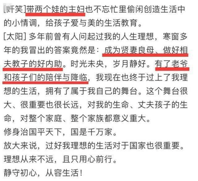 考古|张纪中夫妻备孕第五胎！44岁妻子四年三胎，他们要将生孩子进行到底了