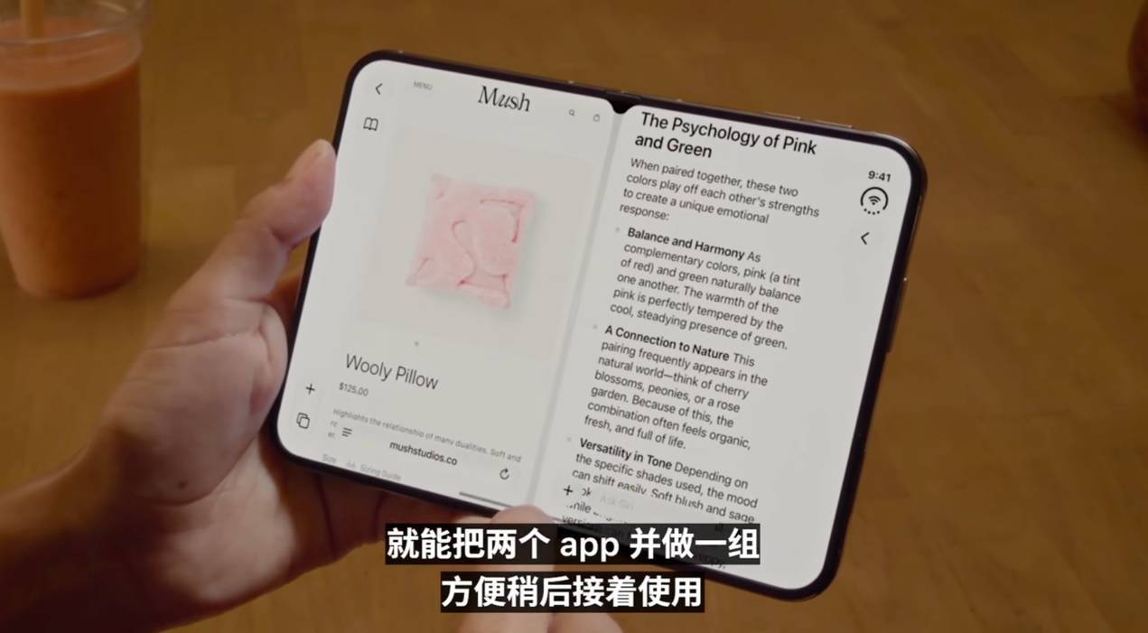 一文看懂苹果发布会：新掌舵人首秀、全新A20 Pro芯片、首款折叠屏iPhone起售价15999元